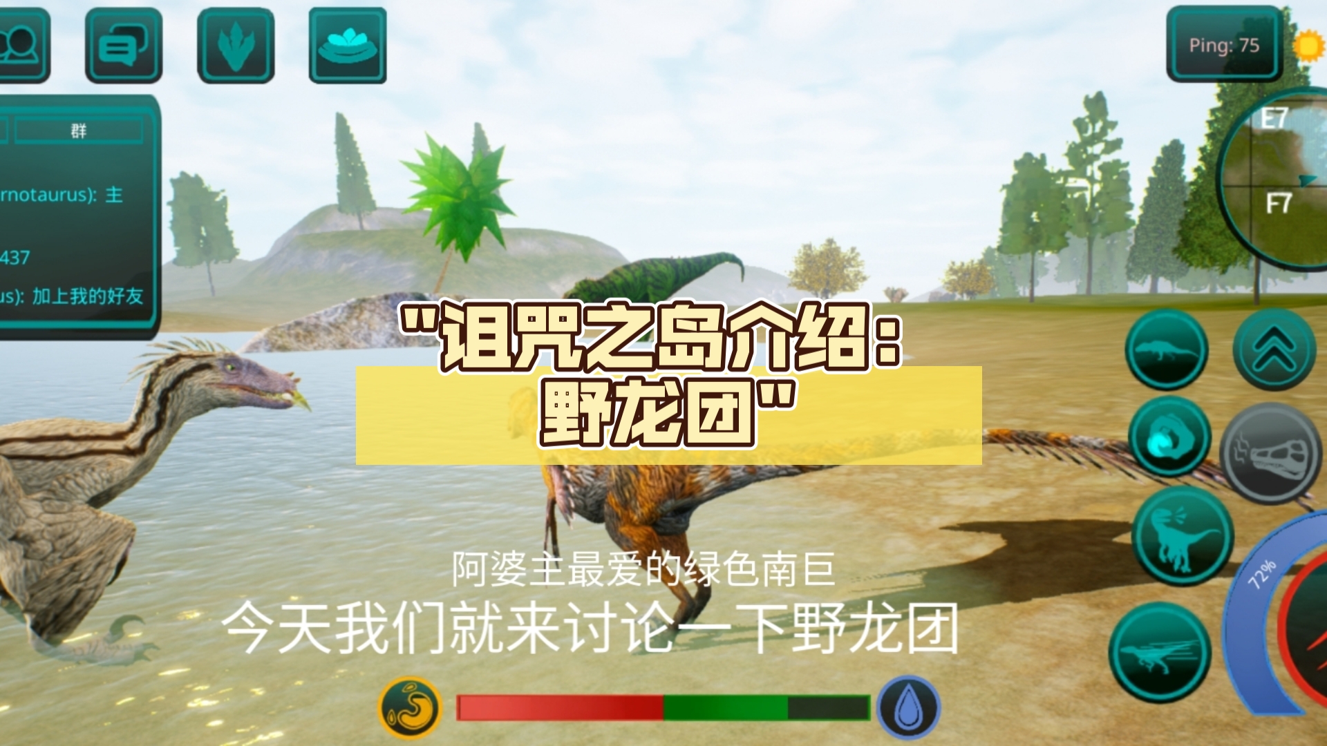 诅咒之岛无敌版下载-诅咒之岛的探险者攻略