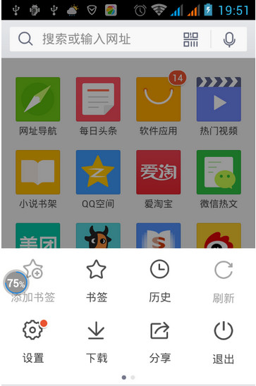 手机qq下载网址(手机下载网址是多少)