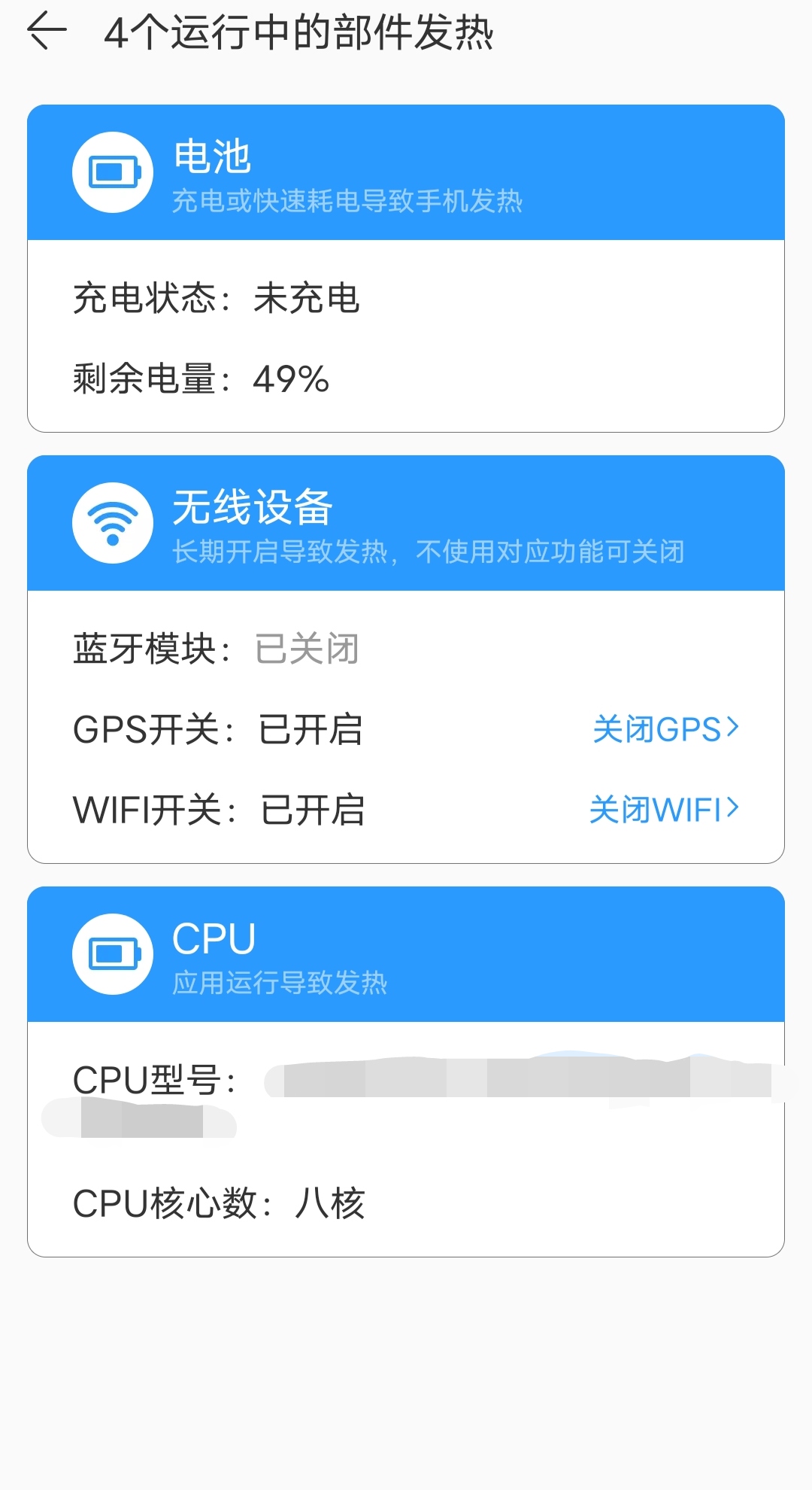 安卓管家下载-安卓好用的管家