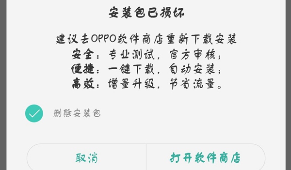 opengl下载安装教程(opengl33下载直装)