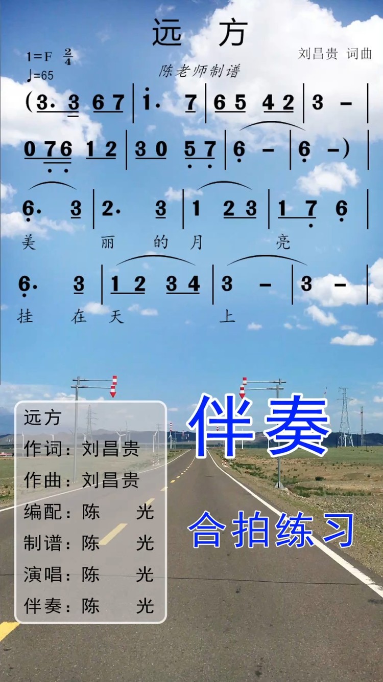 兄妹歌曲伴奏下载-(眉户屠夫状元兄妹对唱伴奏下载)