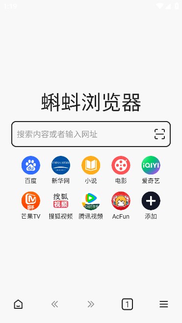 小蝌蚪视频app下载-(蘑菇短视频app免费版本下载)