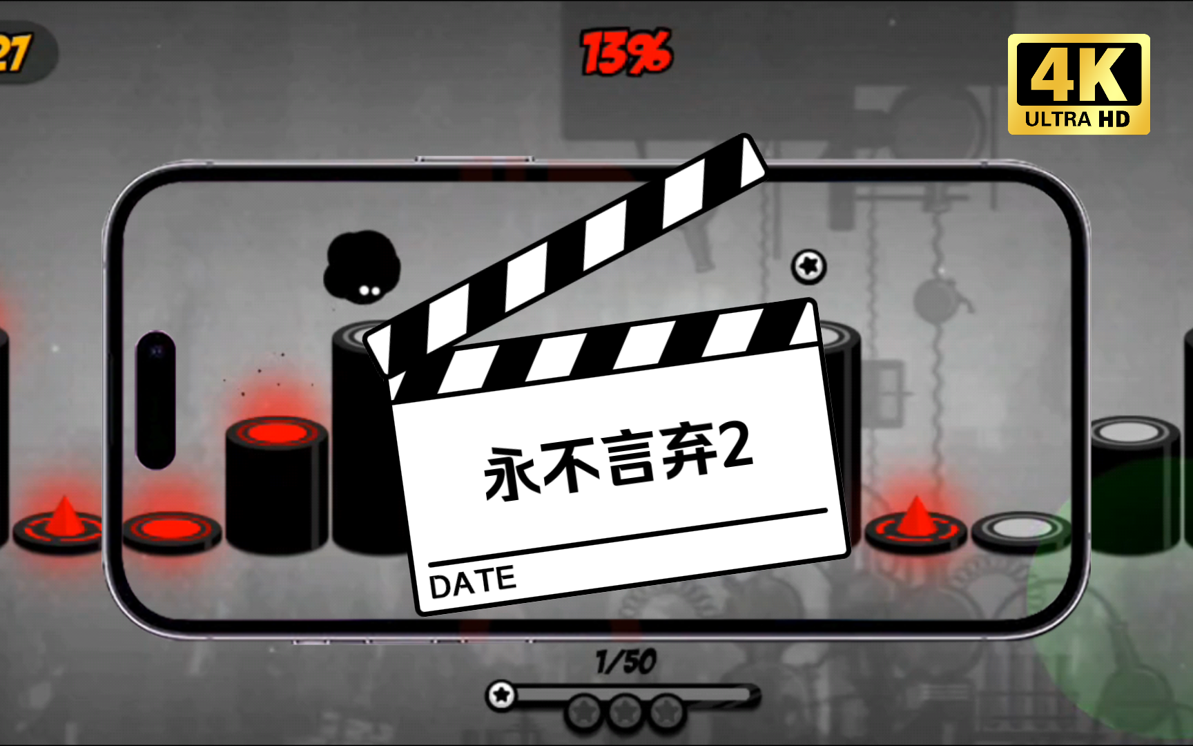 永不言弃小游戏下载(永不言弃小游戏在线玩)