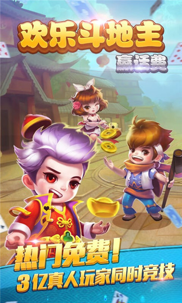 下载app微微麻将-(微微麻将赚钱是真的吗下载)