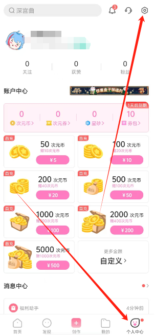 糖衣帮app下载(糖衣片应在包衣后检查其重量差异)