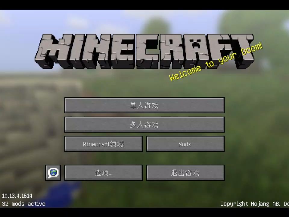 我的世界电脑版下载安装-(我的世界电脑版下载安装包)