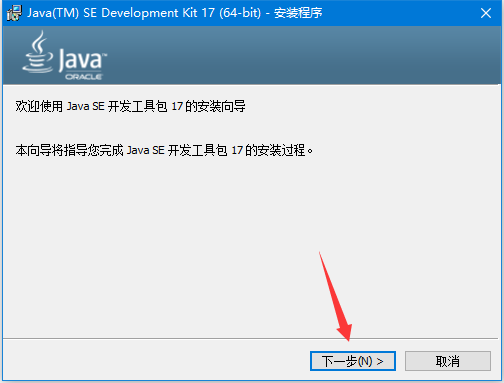 java软件下载官网-(java软件下载官网手机版)