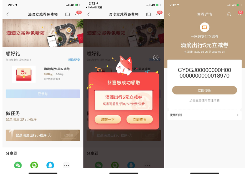 招商掌上生活app下载-掌上生活招商银行app下载安装
