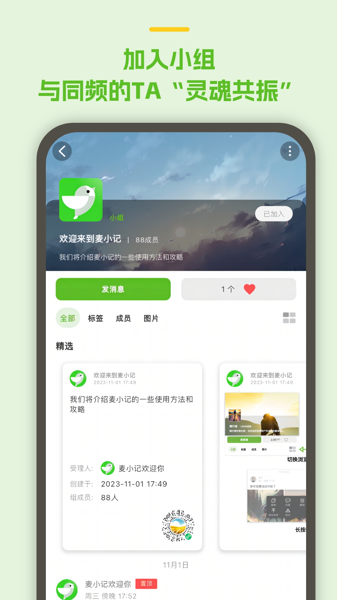 手机变电脑软件下载(手机变电脑软件下载win10)