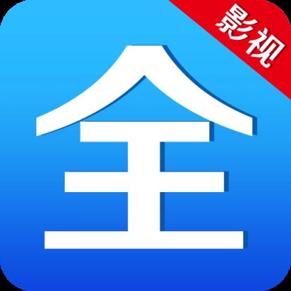 类似金桔影视app下载-类似金桔影视app下载安装