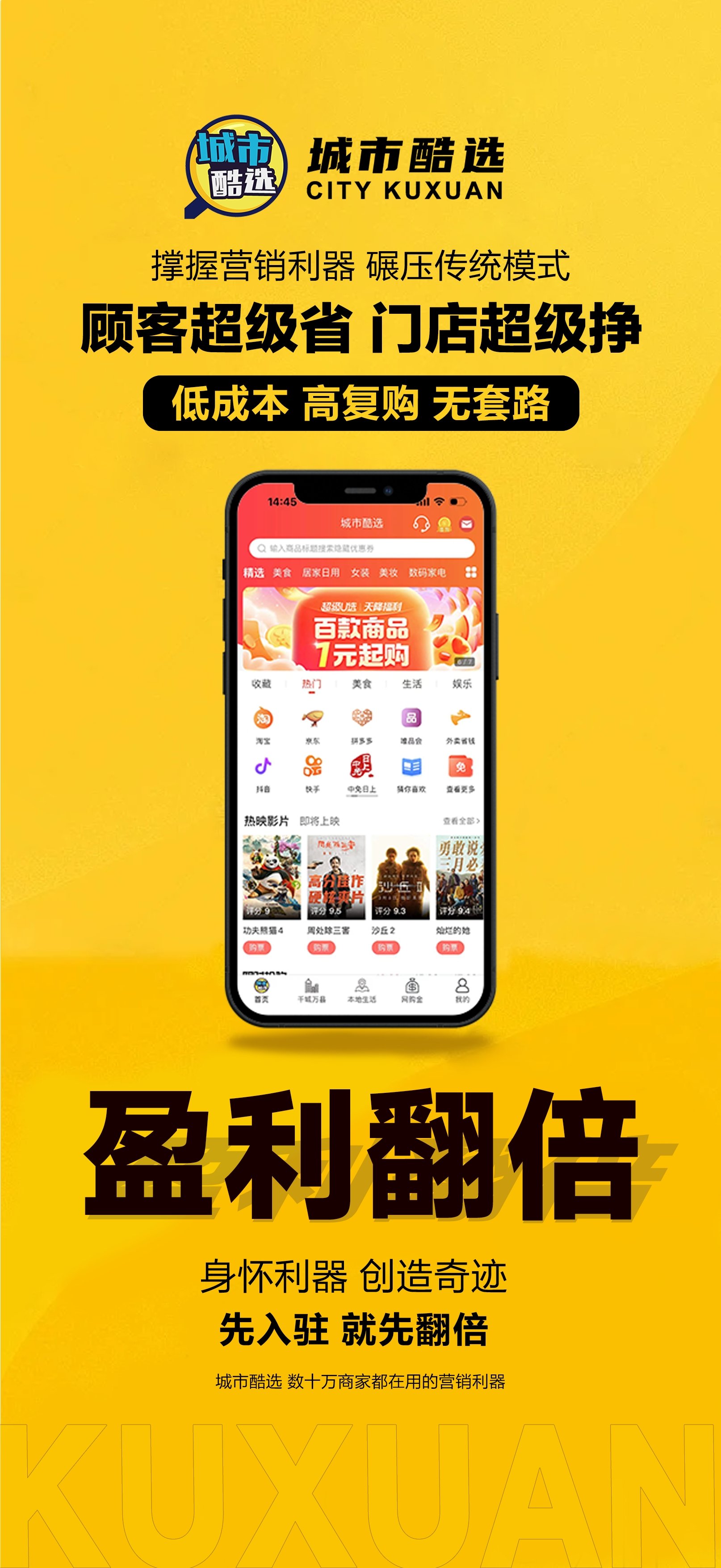 应用宝电脑版官方下载-pc版应用宝手机版下载