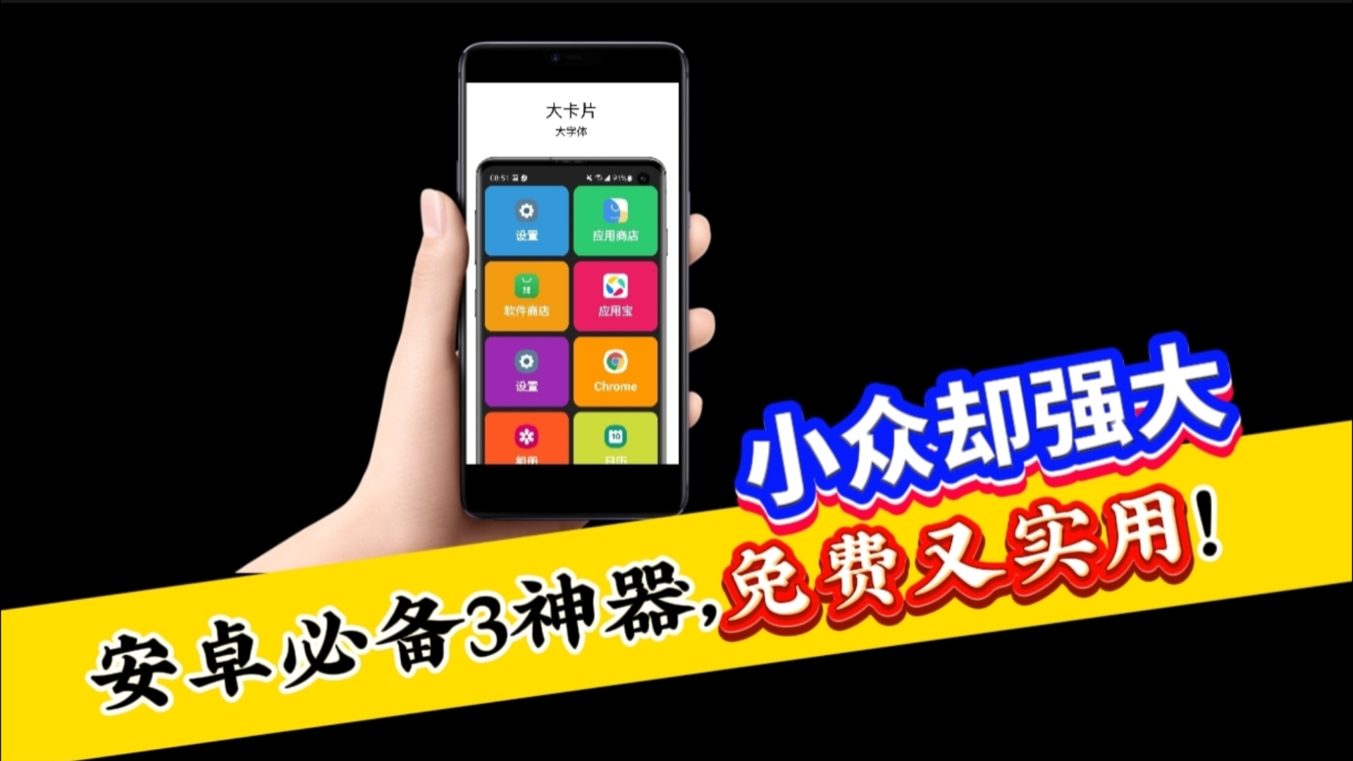 安卓神器下载(安卓神器下载假面骑士手机版畅玩)
