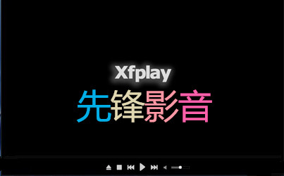 影音先锋app下载-(影音先锋app下载最新版)
