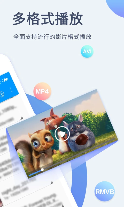 影音先锋app下载-(影音先锋app下载最新版)