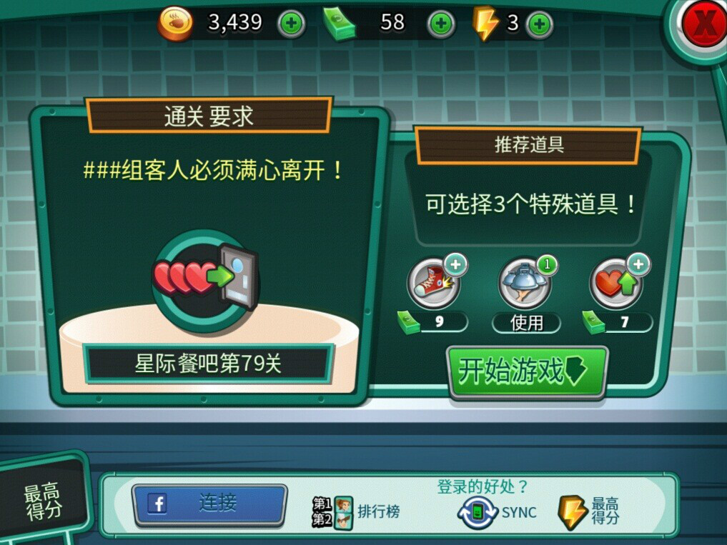 美女餐厅小游戏下载-美女餐厅游戏哪里能玩