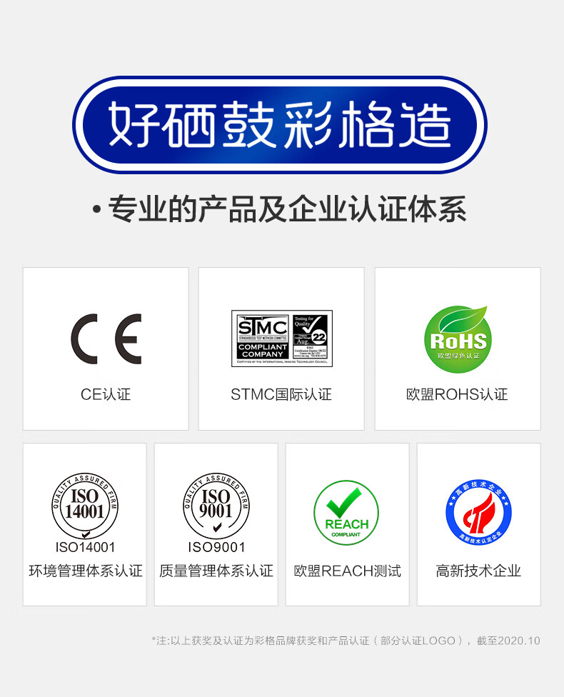 方舟耗材官网下载-(方舟耗材官网下载安装)