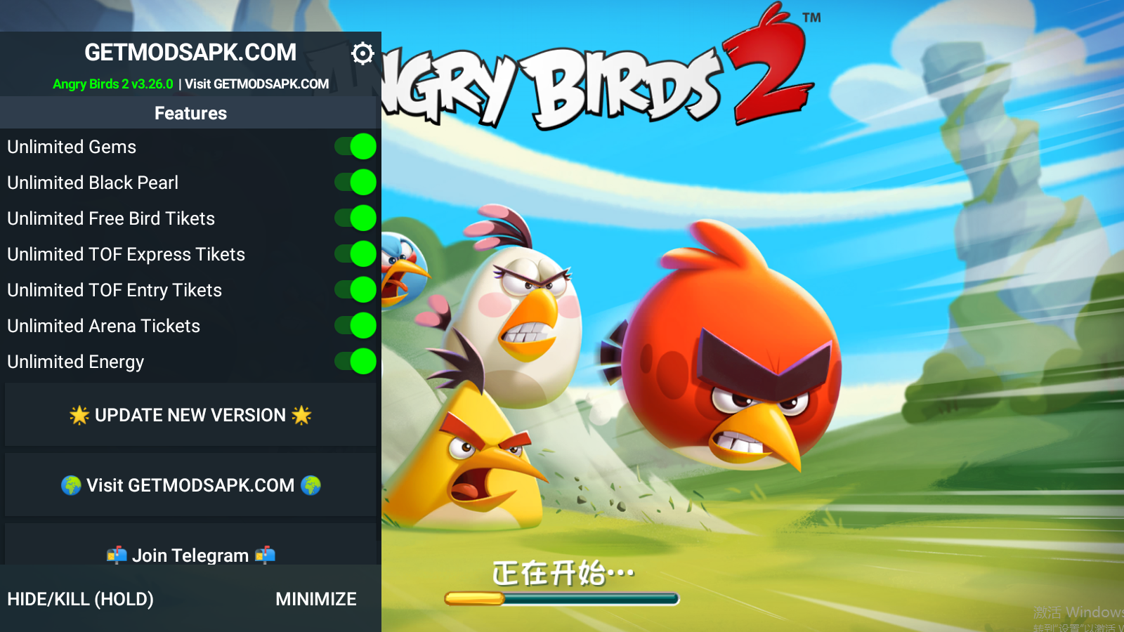 下载愤怒的小鸟游戏-愤怒的小鸟游戏最新版