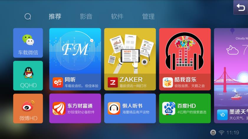 蜜蜂金融app官方下载的简单介绍