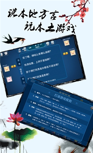 赤壁打滚手机版下载(赤壁打滚手机版下载教程)