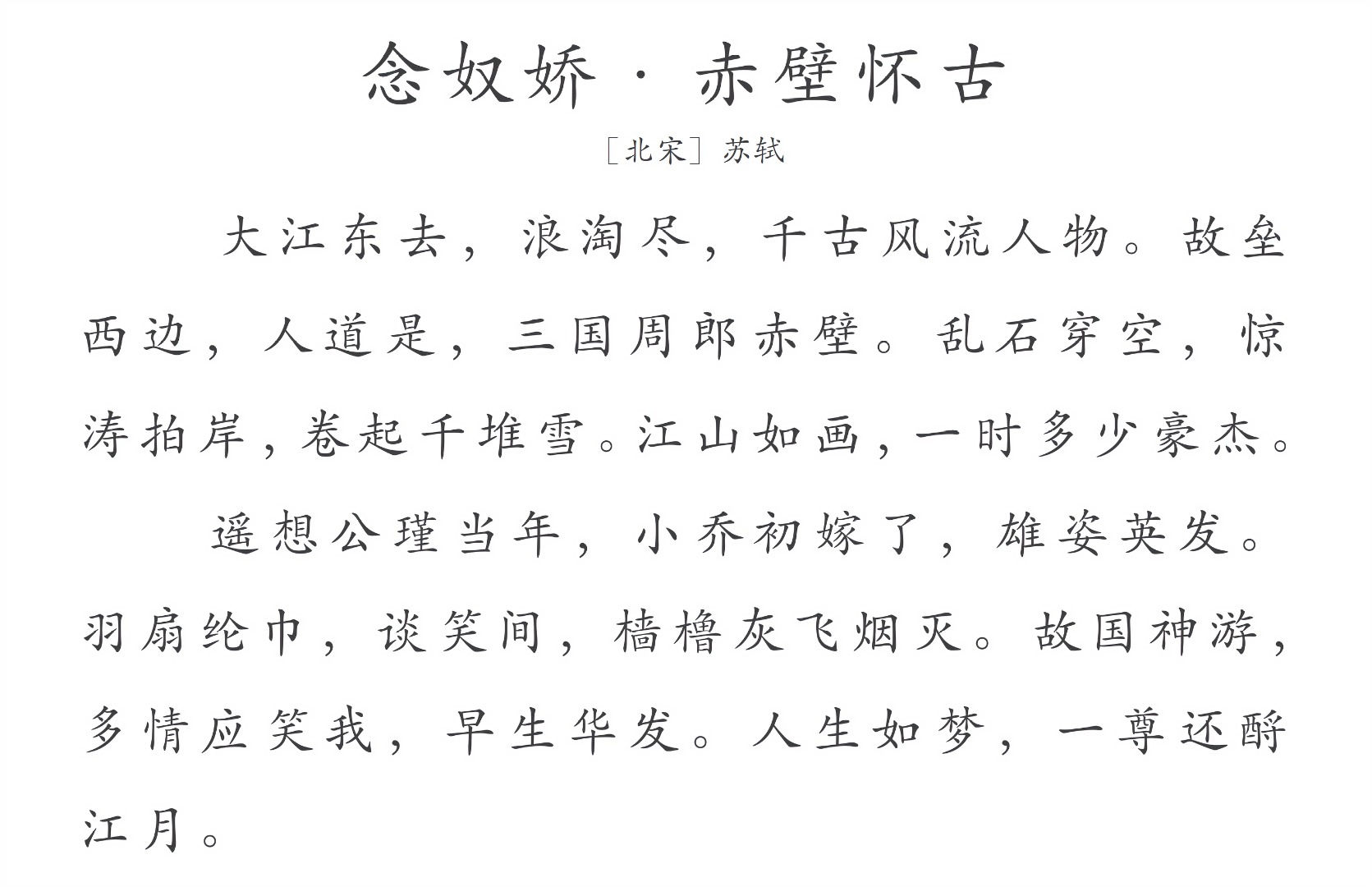 赤壁打滚手机版下载(赤壁打滚手机版下载教程)