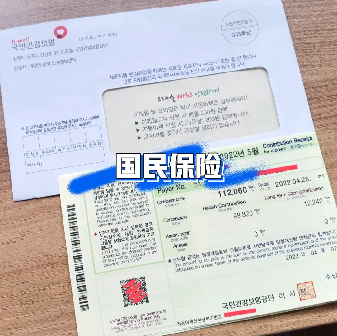 周转信箱app下载-周转信箱app下载官网