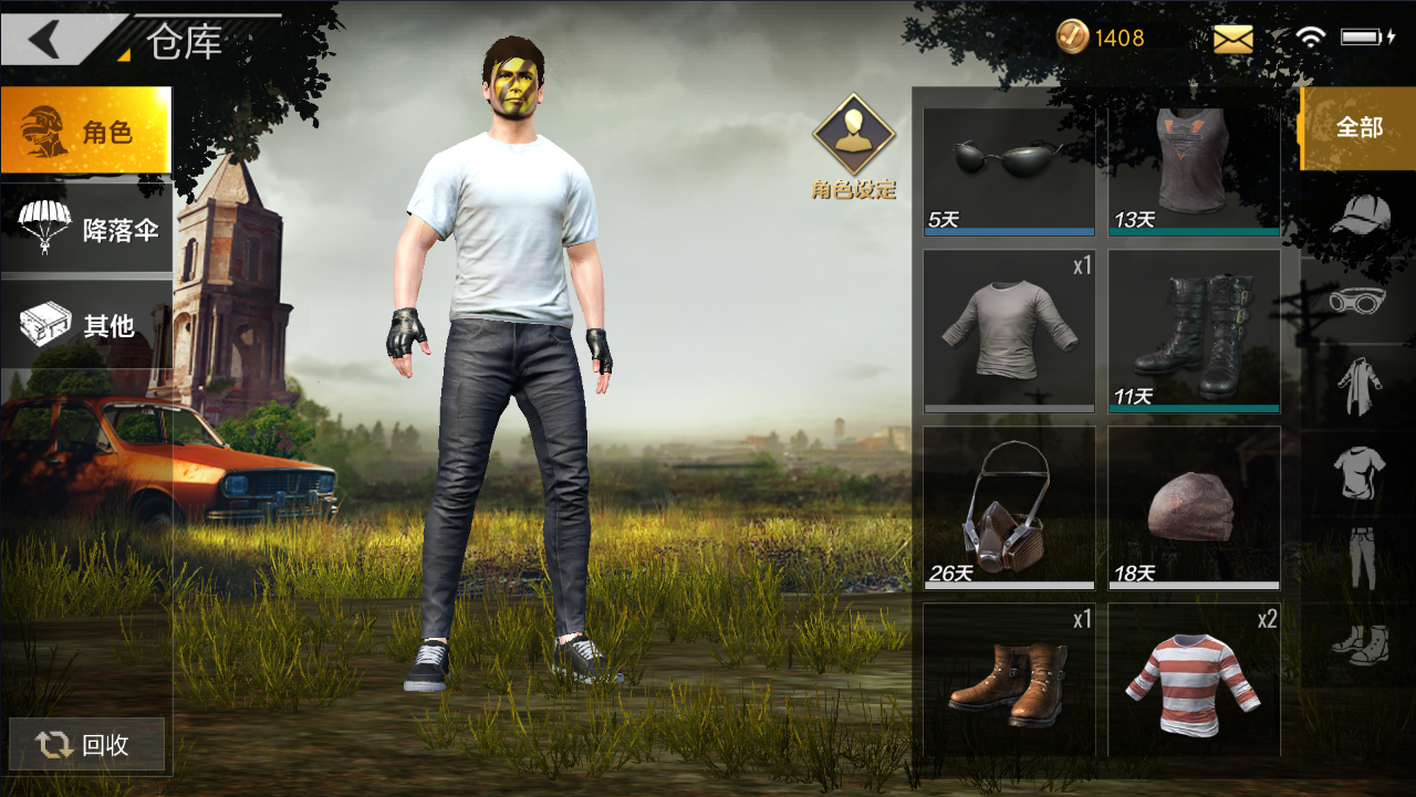 绝地求生全民出击下载安装-pubg2021最新版下载