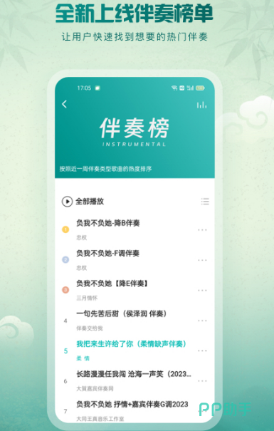 免费下载音乐软件下载-(symusic音乐软件免费下载)