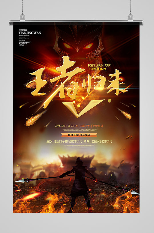 游戏归来下载-游戏回家百度百科