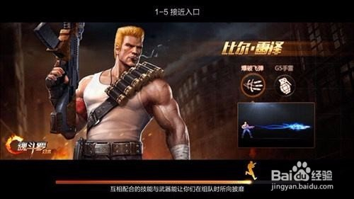 游戏归来下载-游戏回家百度百科