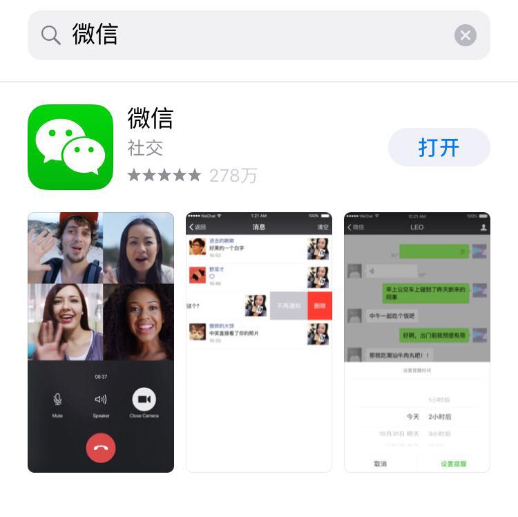 低版本微信ios安装包-ipad4抖音旧版本下载