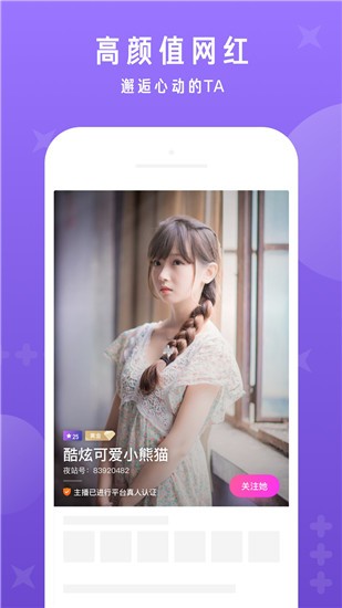 好嗨哟动感视频下载免费-好嗨哟动感视频下载免费观看