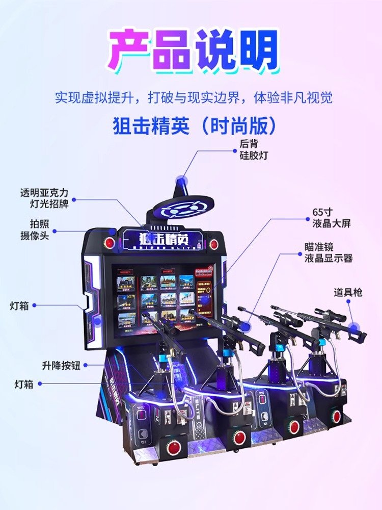 枪机小游戏下载-枪机游戏简写怎么说