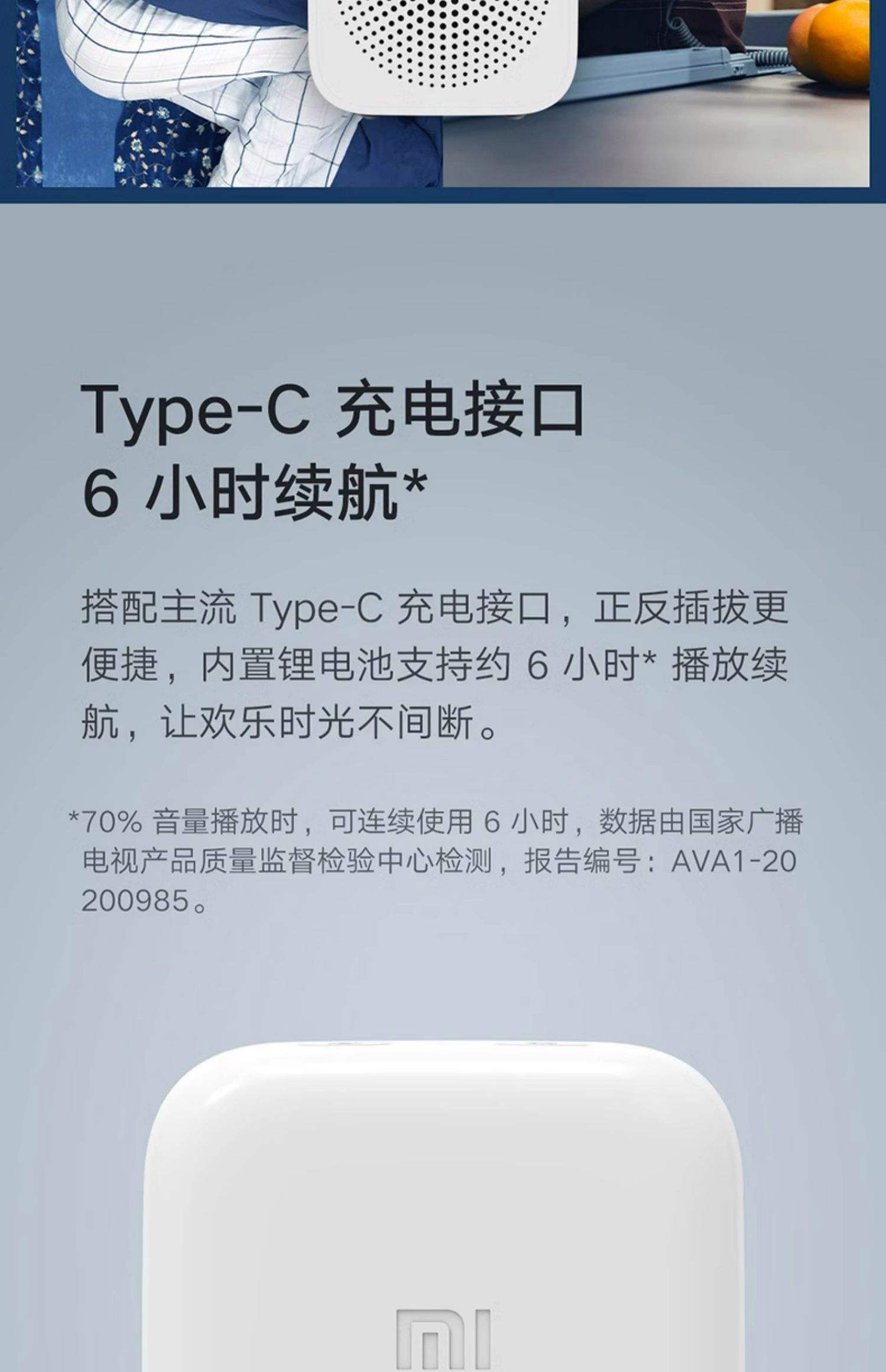 小爱音箱app下载-(怎样下载小爱音箱app)